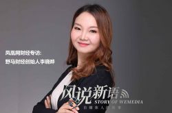1分钟科普下!枣庄 公司_哔哩哔哩-2